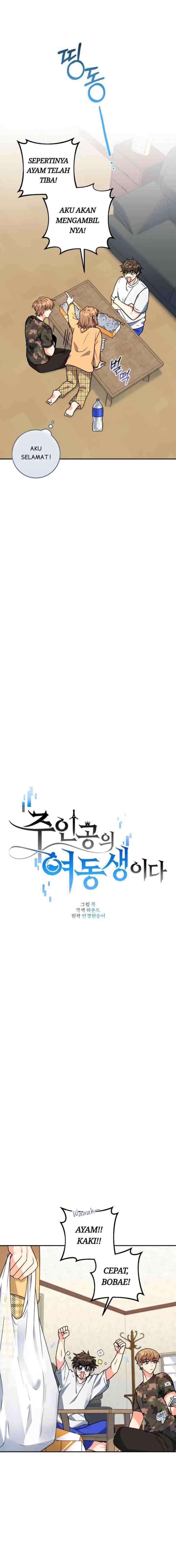 The Protagonist's Younger Sister chapter 5 halaman 4