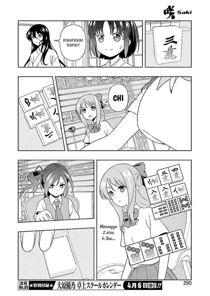 Saki chapter 187 halaman 6