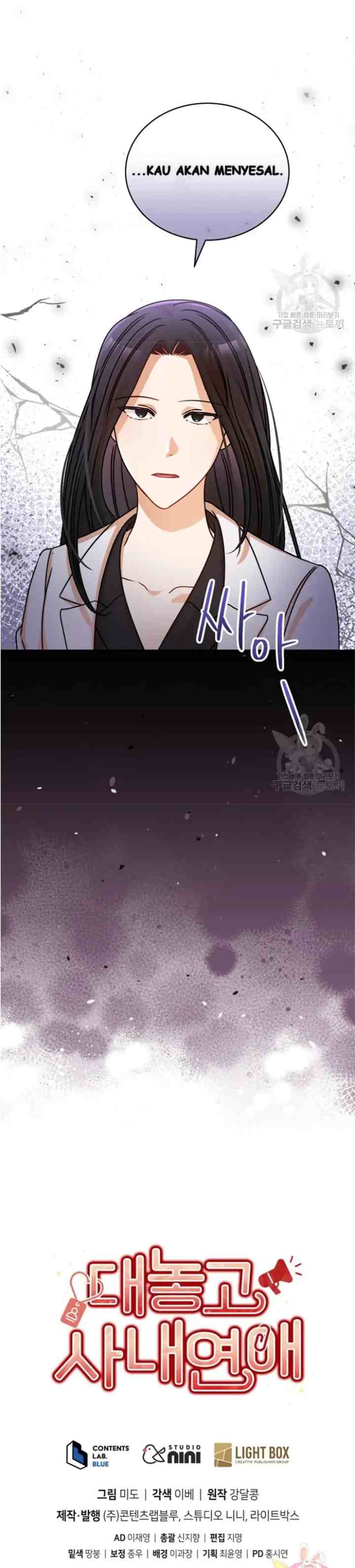 I Confessed To The Boss chapter 32 halaman 19