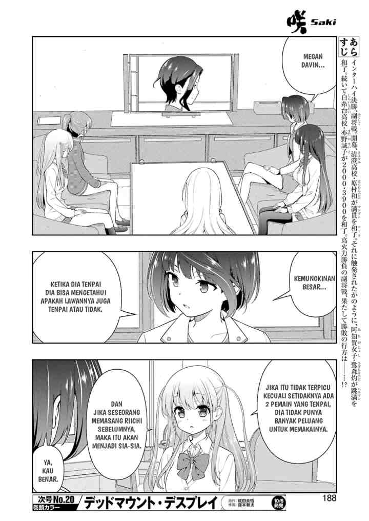 Saki chapter 264 halaman 6