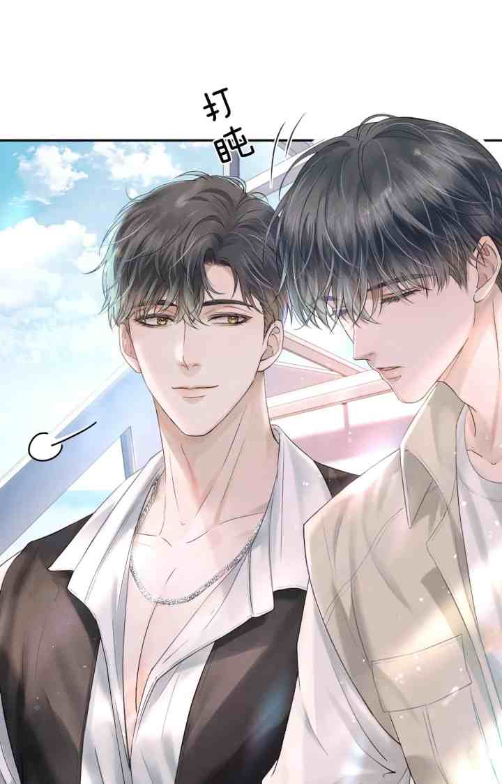 Yet You're In Love with an Idiot chapter 13 halaman 7
