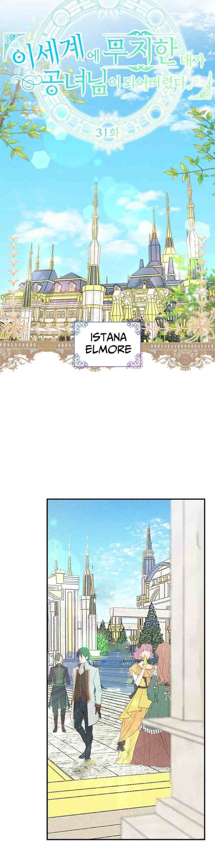 I've Become a Princess Because I'm Ignorant of This World chapter 31 halaman 6