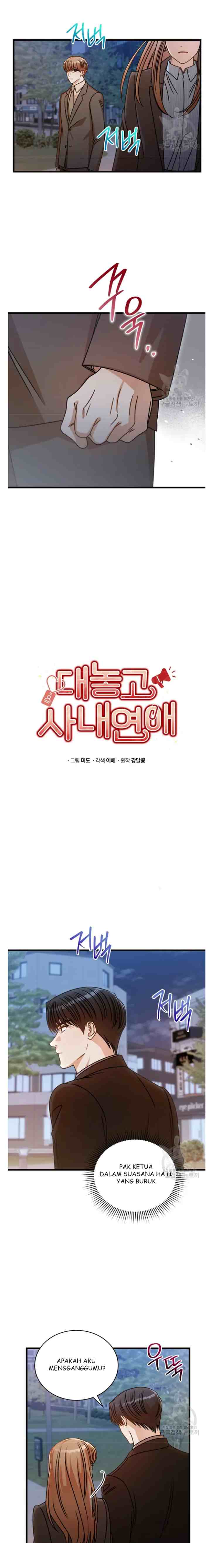 I Confessed To The Boss chapter 34 halaman 5