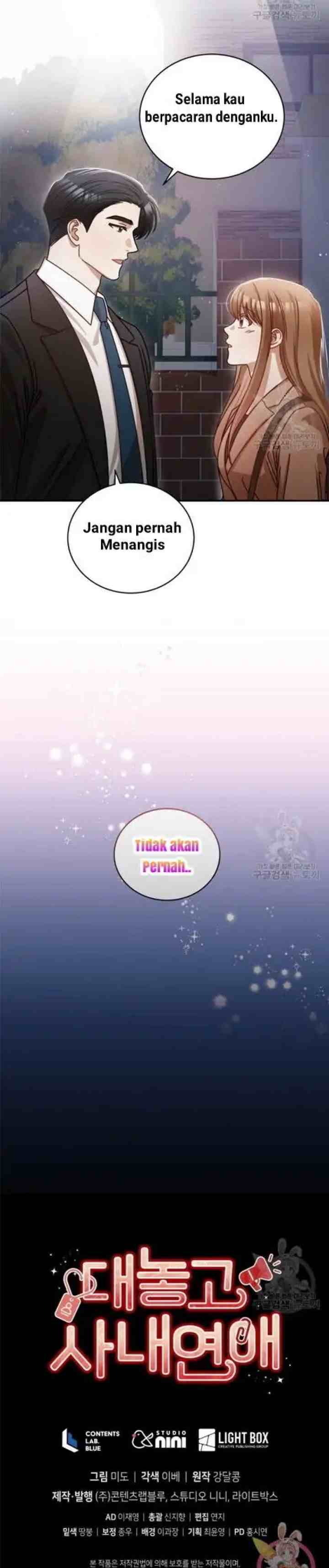 I Confessed To The Boss chapter 8 halaman 12