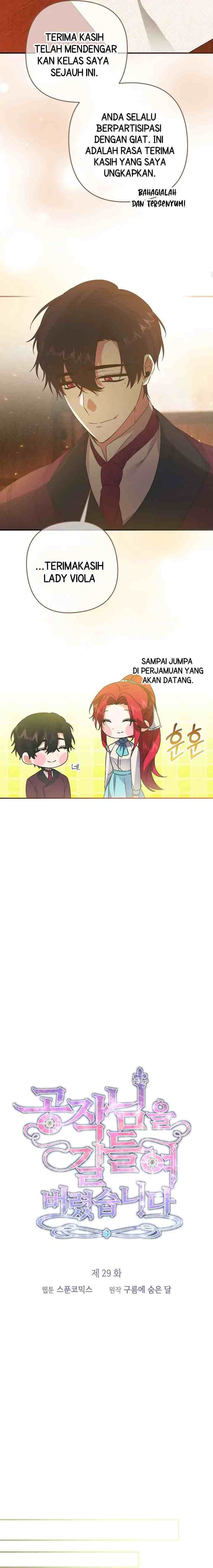 I Tamed the Duke chapter 29 halaman 5