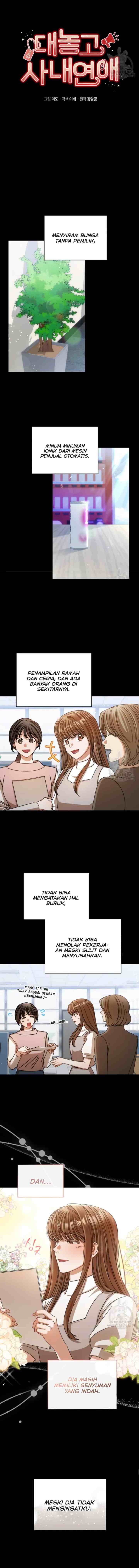 I Confessed To The Boss chapter 62 halaman 5