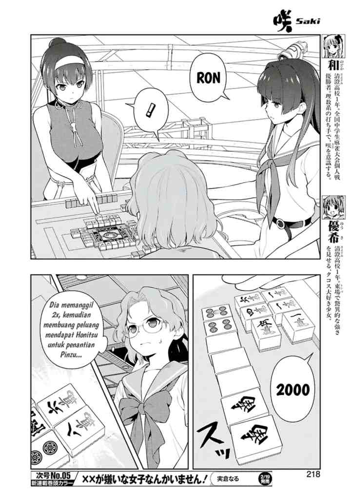 Saki chapter 226 halaman 4