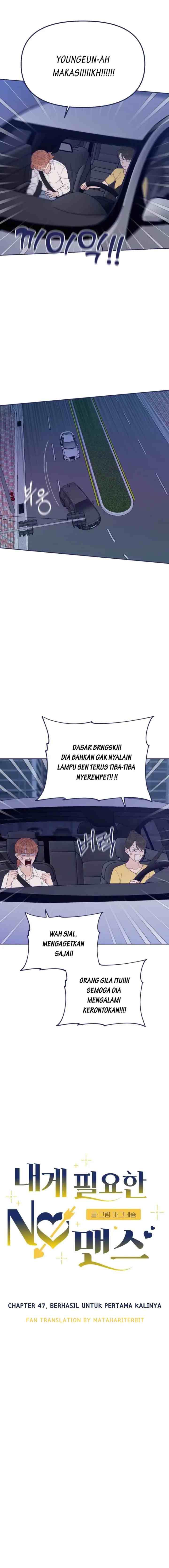 The NOmance I Need chapter 47 halaman 5