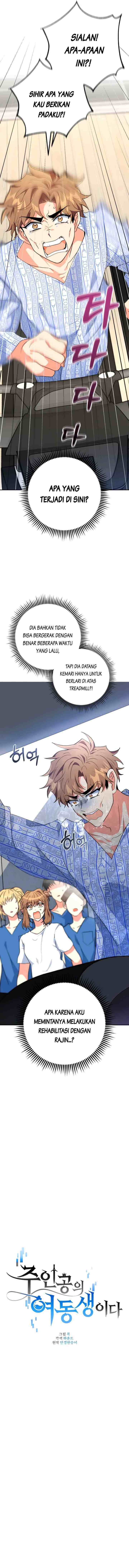The Protagonist's Younger Sister chapter 23 halaman 5