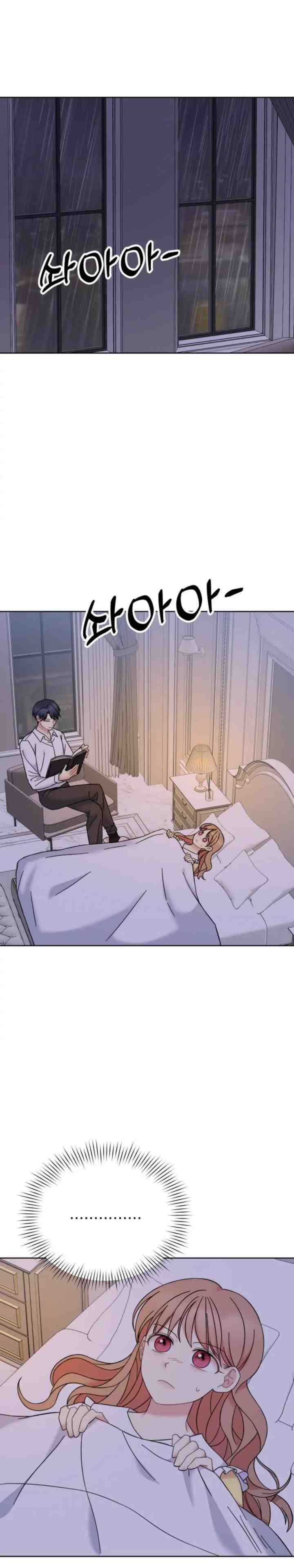 Butler, Please! chapter 37 halaman 4