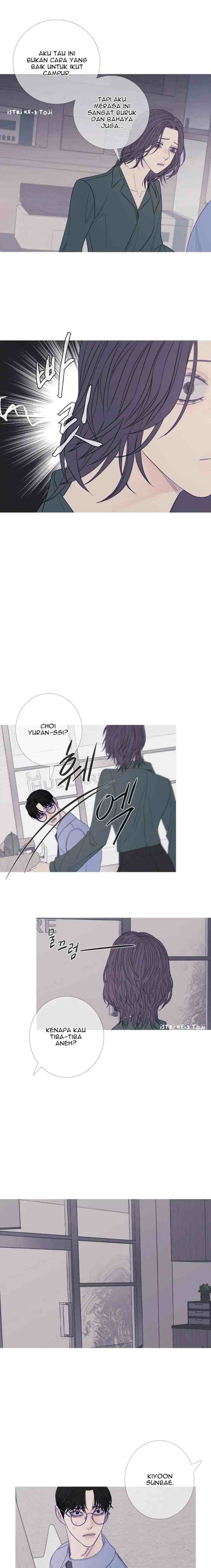 Phantom Gate: Kill chapter 23 halaman 10