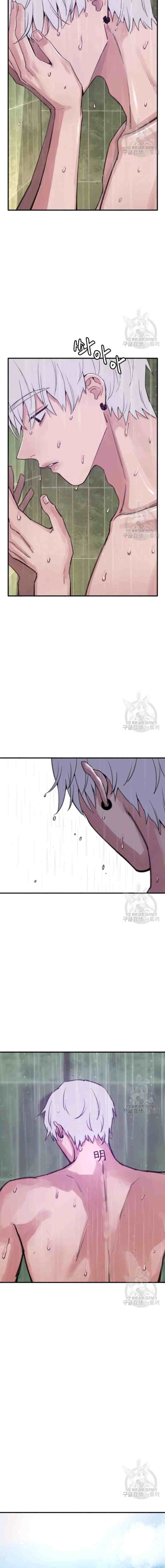 Muse On Yumyeong chapter 12 halaman 9