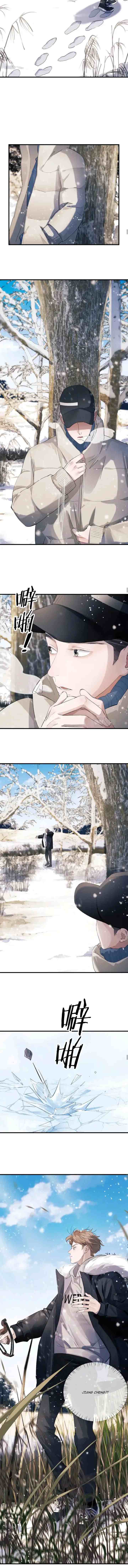 Sa Ye chapter 26 halaman 7