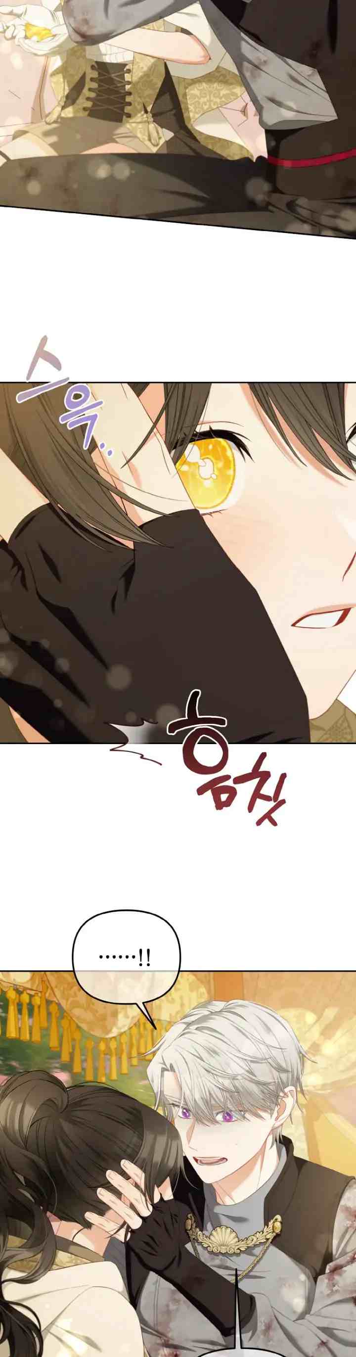 I Will Be Next to the Main Character chapter 50 halaman 14