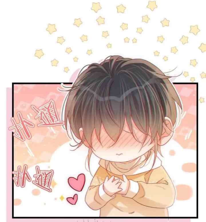 Intoxicated chapter 77.1 halaman 15
