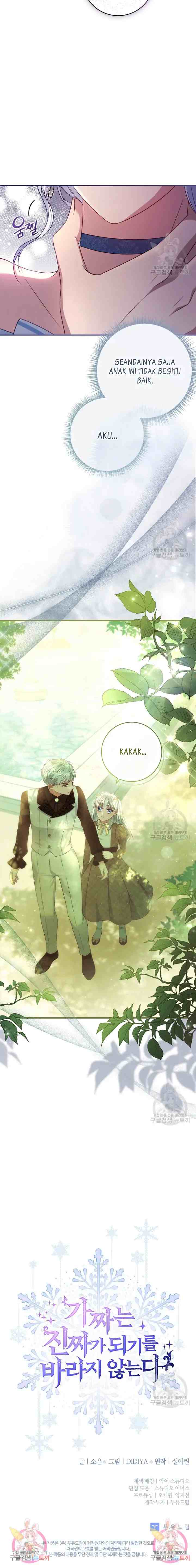 Fakes Don't Want To Be Real chapter 48 halaman 14
