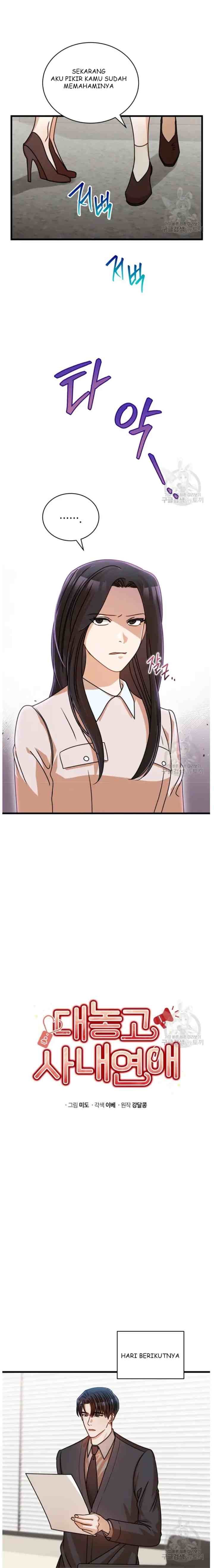 I Confessed To The Boss chapter 35 halaman 8