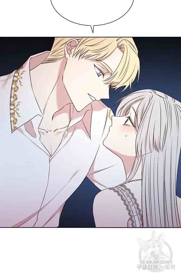 Desperate Second Husband, Depressed Me chapter 18 halaman 16