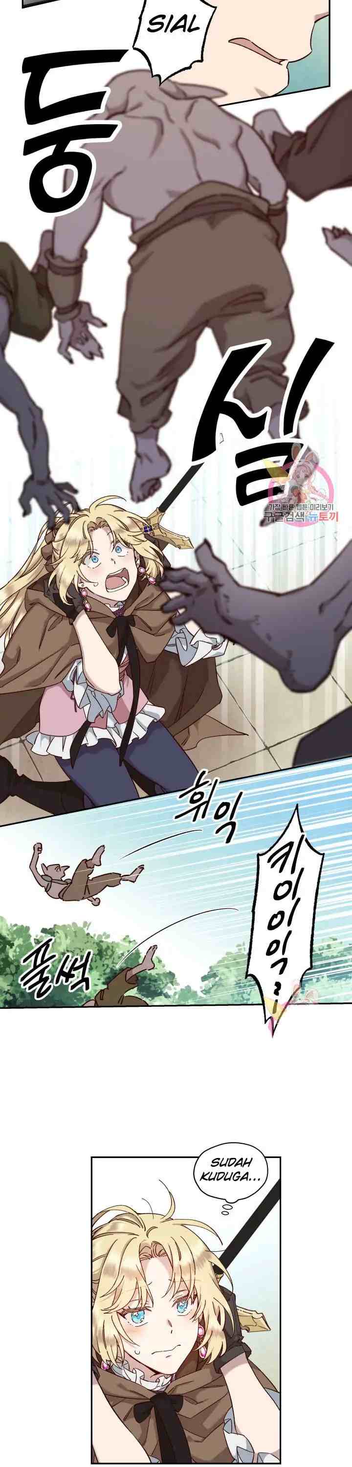 Guhaejuseyo Gongjunim chapter 17 halaman 4