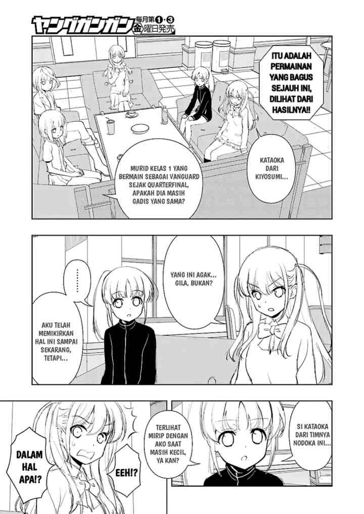 Saki chapter 192 halaman 5