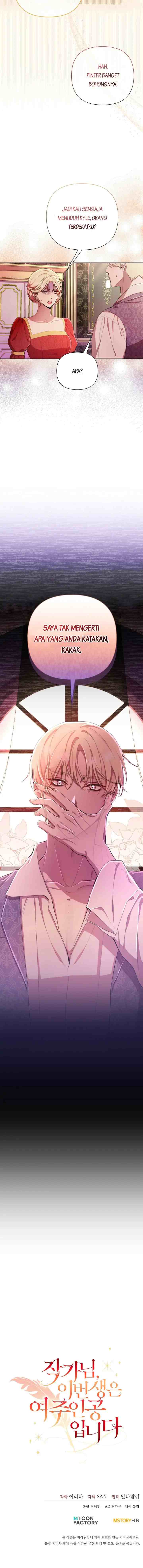 Author, In This Life I'm The Protagonist chapter 46 halaman 15