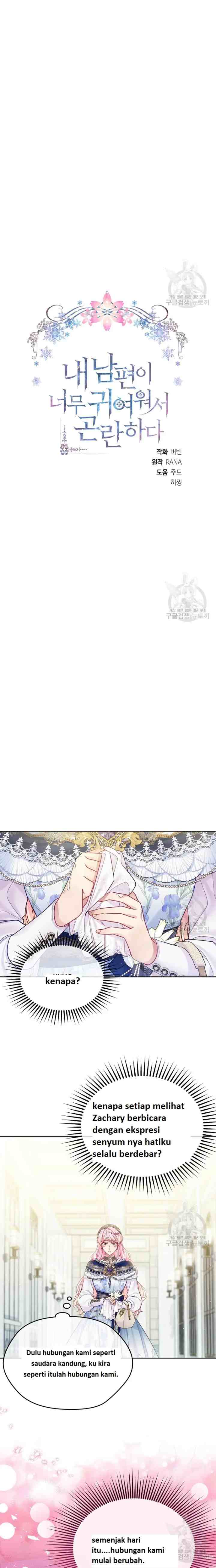 I'm In Trouble Because My Husband Is So Cute chapter 40 halaman 5