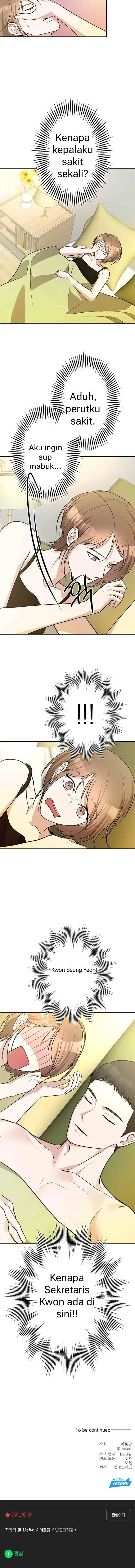 She Looks So Good chapter 39 halaman 13