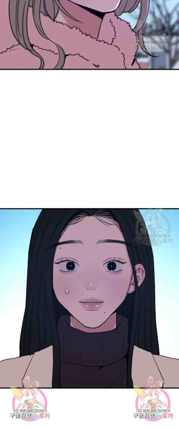 Muse On Yumyeong chapter 9 halaman 17