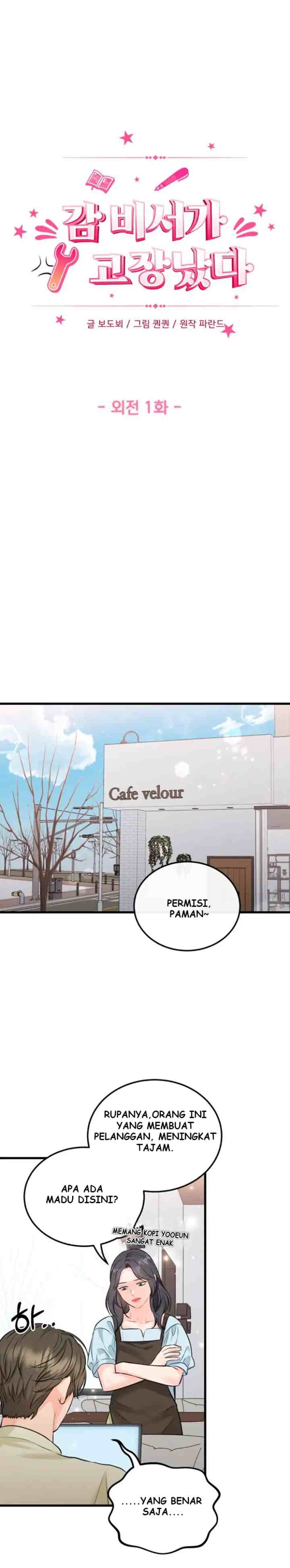 The Persimmon Secretary's Feelings Are Out Of Order chapter 50 halaman 4