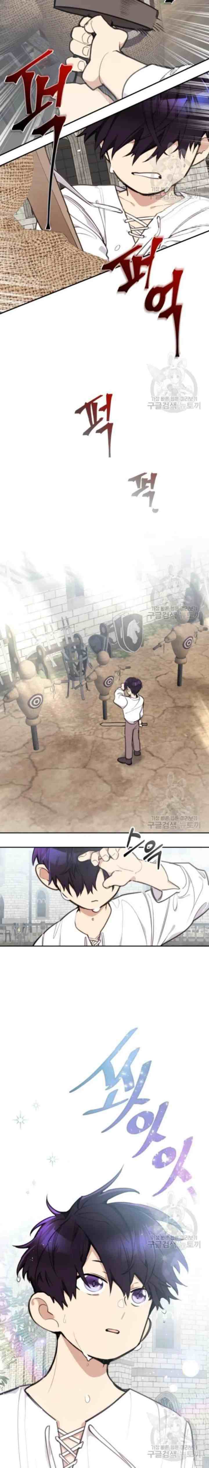 Lotto Princess chapter 6 halaman 18