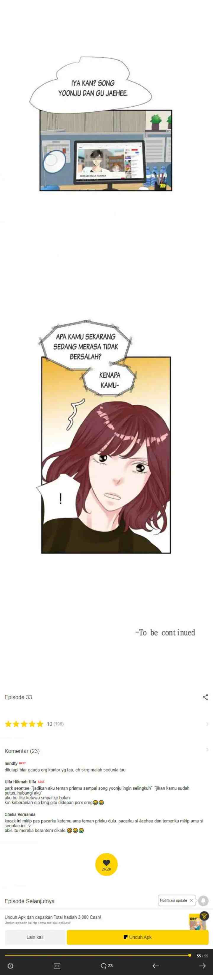 Off Limits! chapter 33 halaman 17