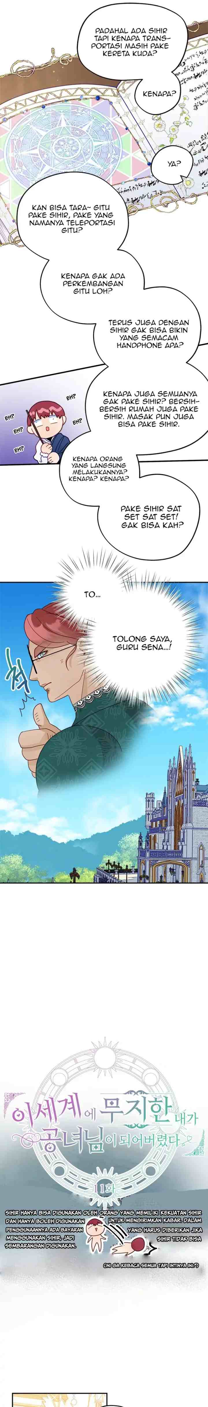 I've Become a Princess Because I'm Ignorant of This World chapter 7 halaman 8