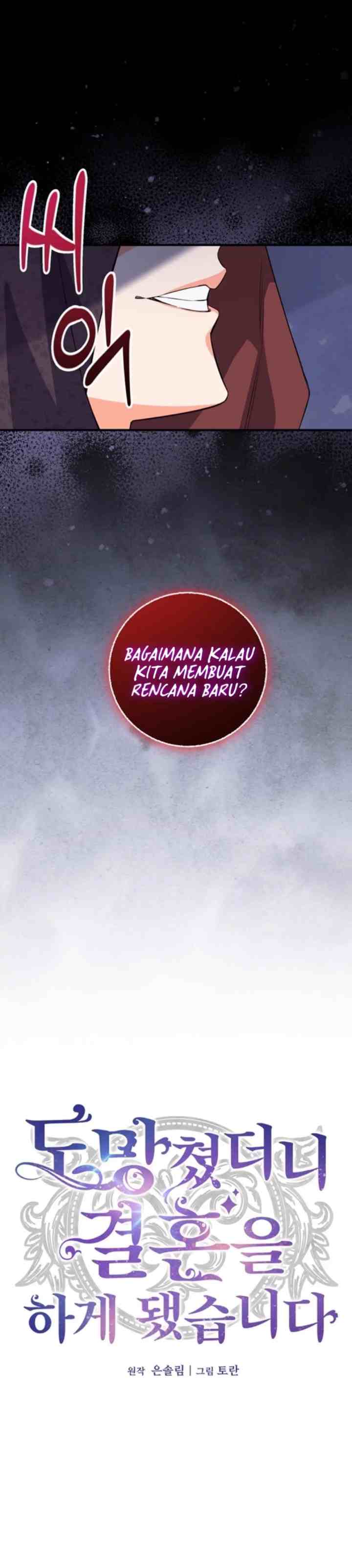 I Ran Away and Got Married chapter 32 halaman 12