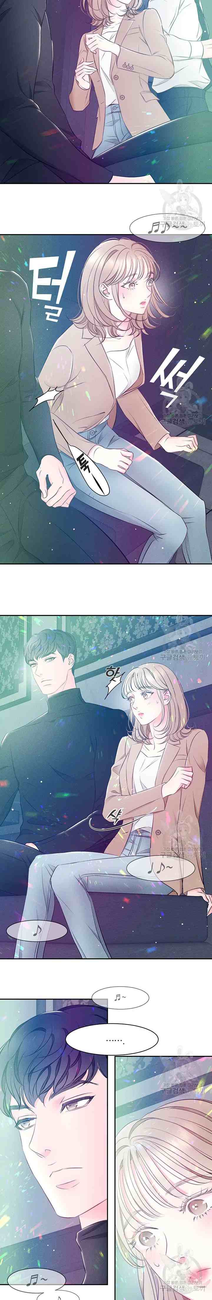 Fall for You chapter 3 halaman 6