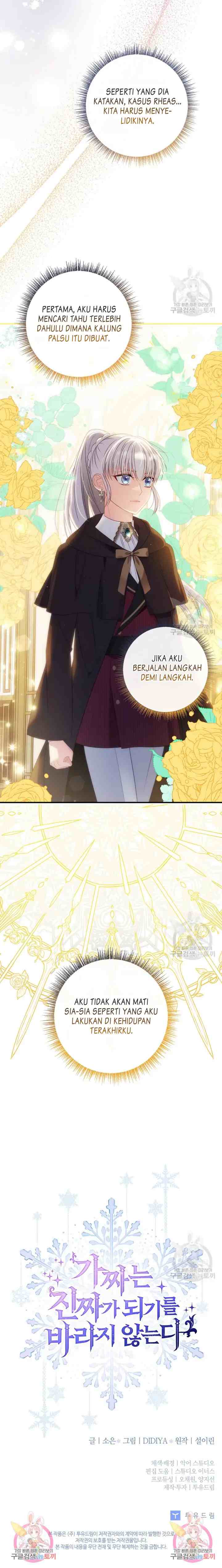 Fakes Don't Want To Be Real chapter 44 halaman 14