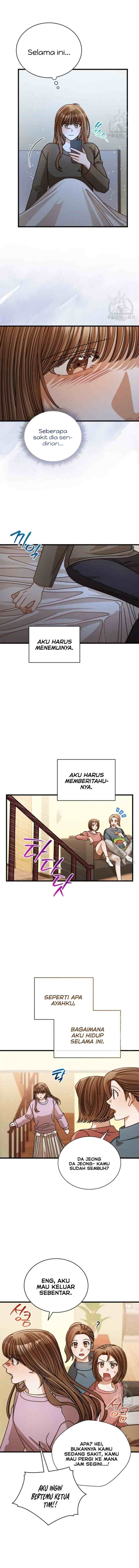 I Confessed To The Boss chapter 63 halaman 13