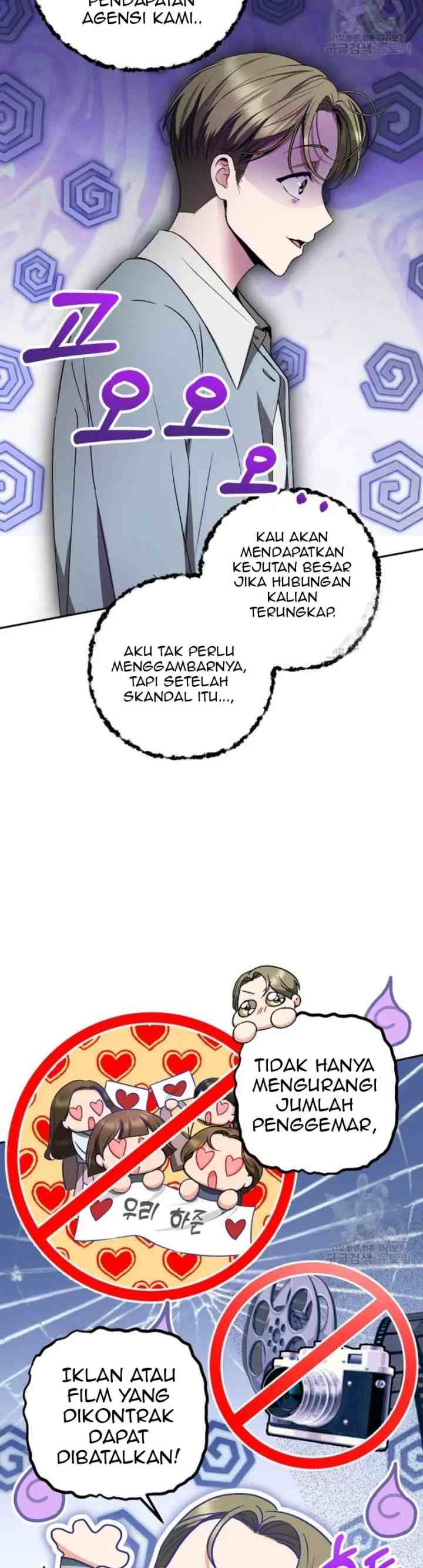 It's Not Enough Just to Kiss chapter 25 halaman 4