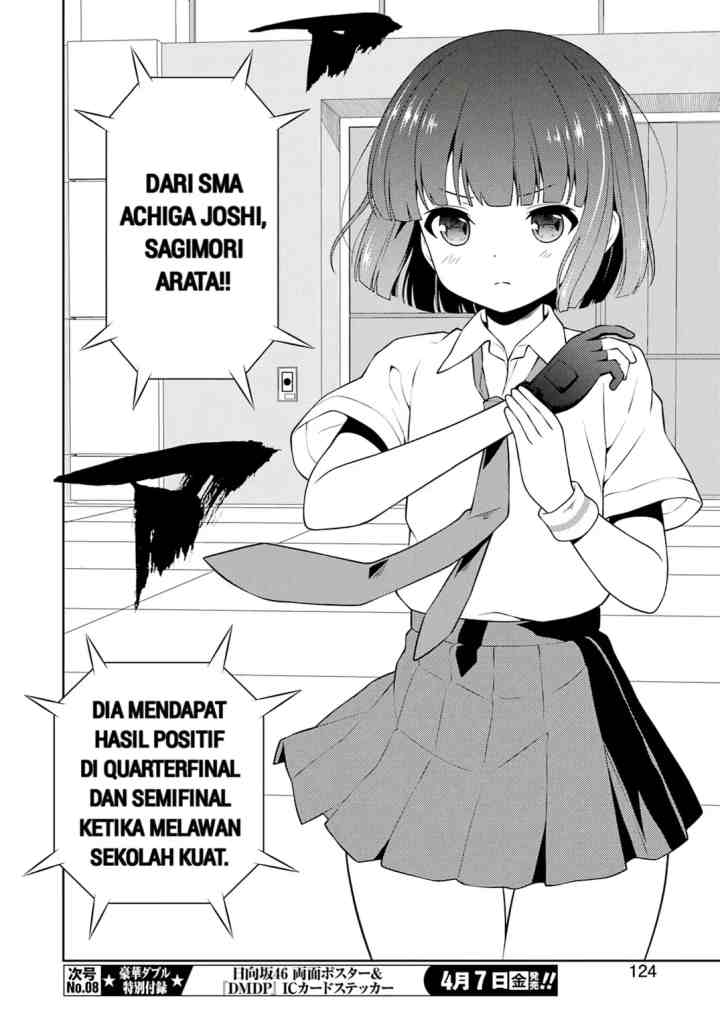 Saki chapter 258 halaman 8