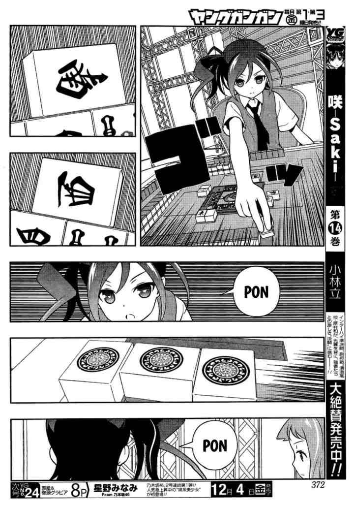 Saki chapter 151 halaman 5