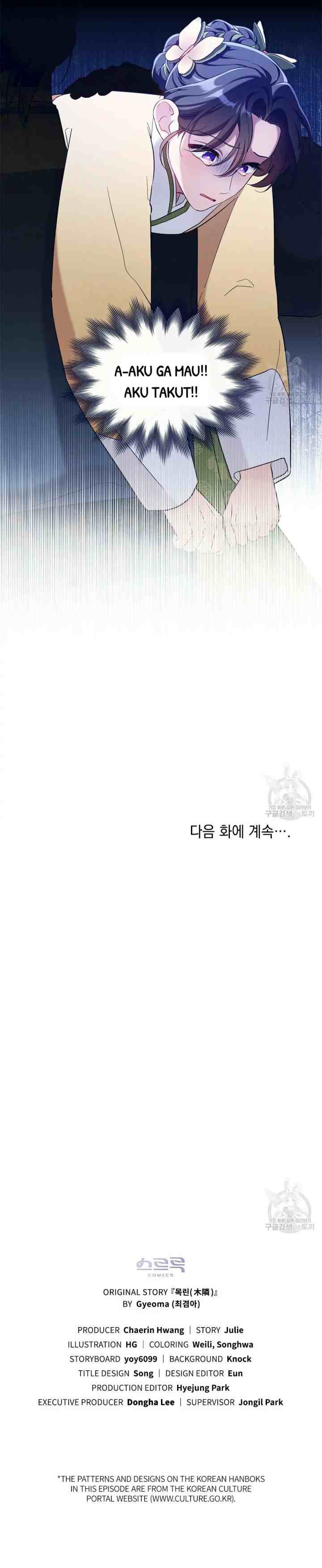 Mokrin chapter 17 halaman 19
