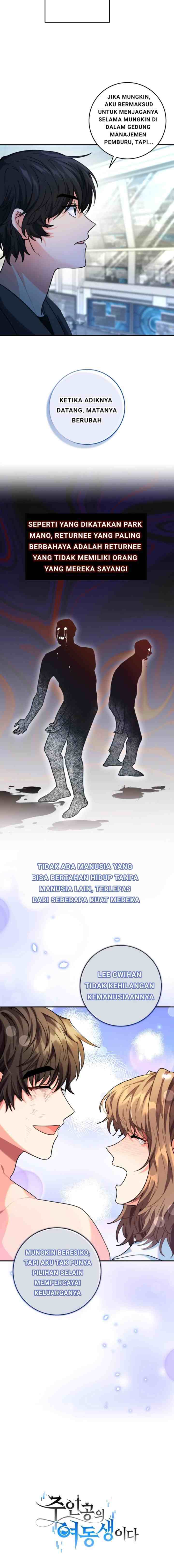 The Protagonist's Younger Sister chapter 3 halaman 17