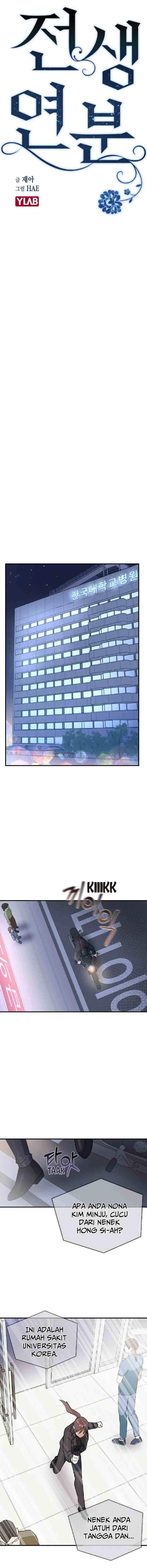 Past Life Destiny chapter 20 halaman 5
