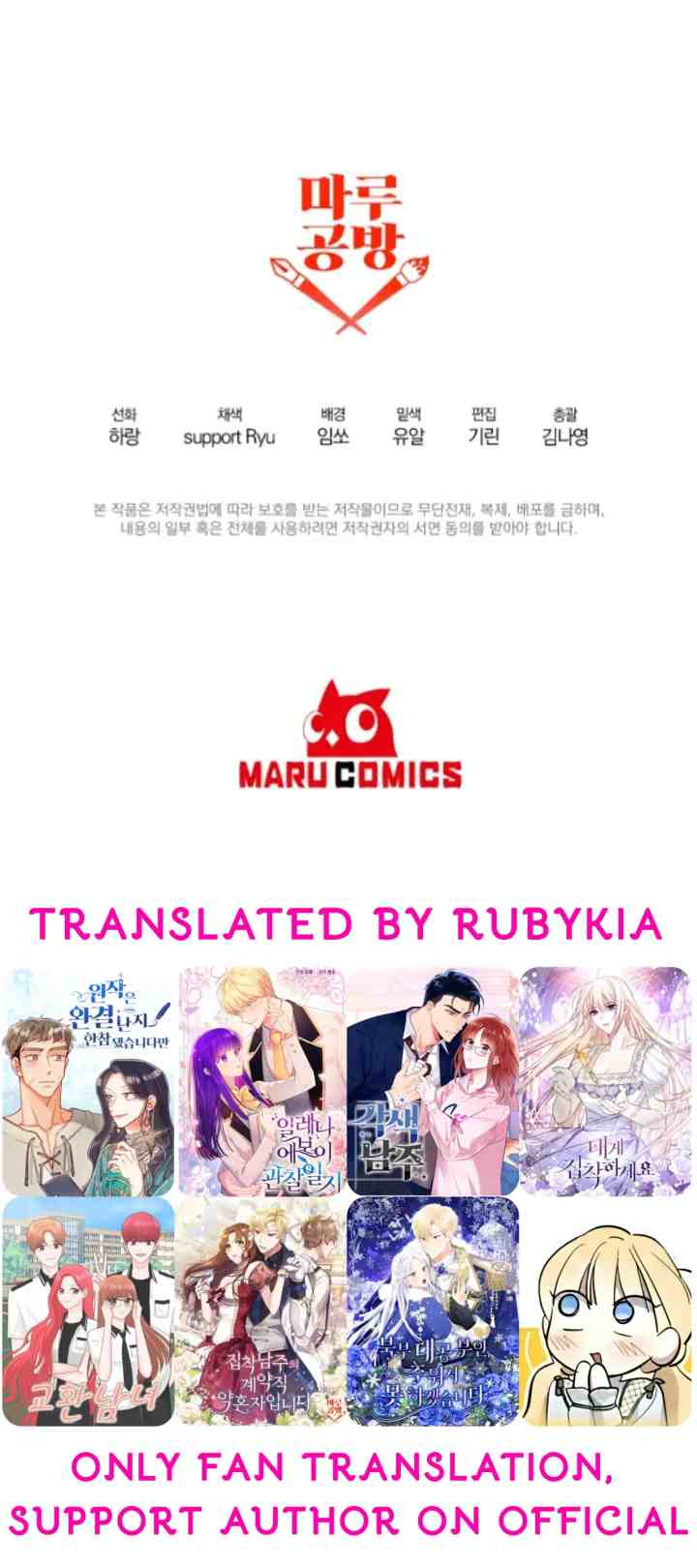I'm Engaged to an Obsessive Male Lead chapter 63 halaman 16