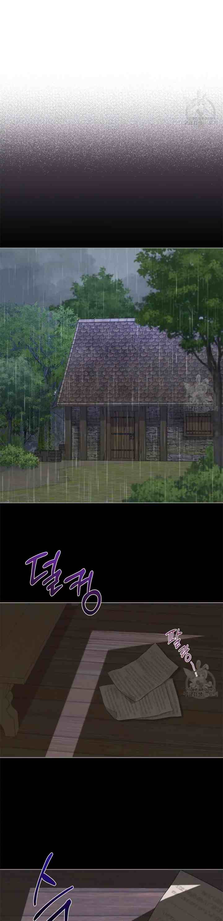 Mokrin chapter 22 halaman 19