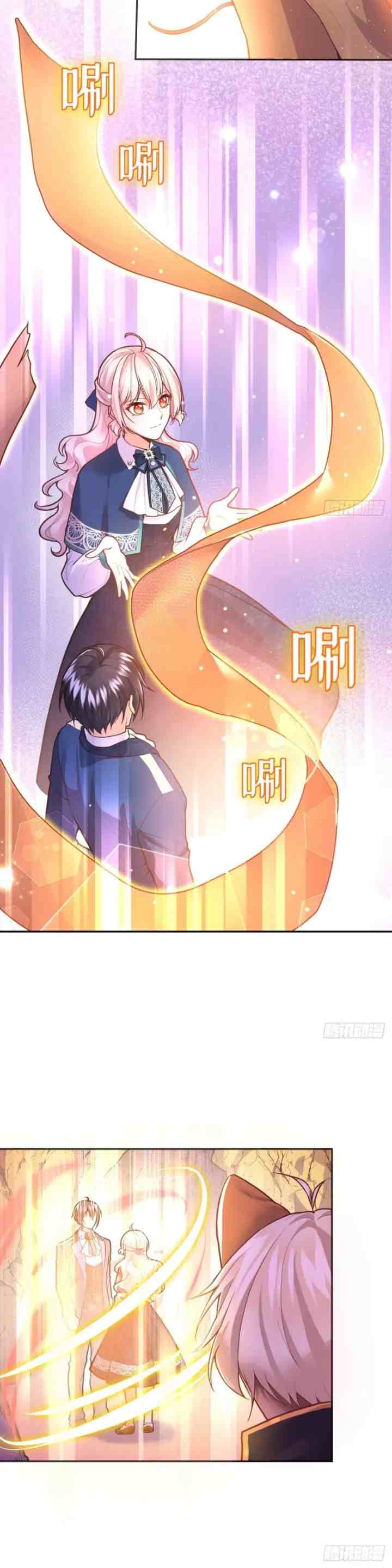 The Enchanting Villainess chapter 88 halaman 12