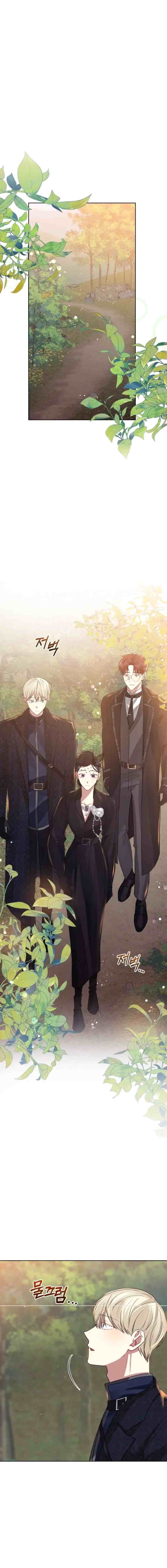 I'm A Villainess, But I Picked Up the Male Lead chapter 23 halaman 4