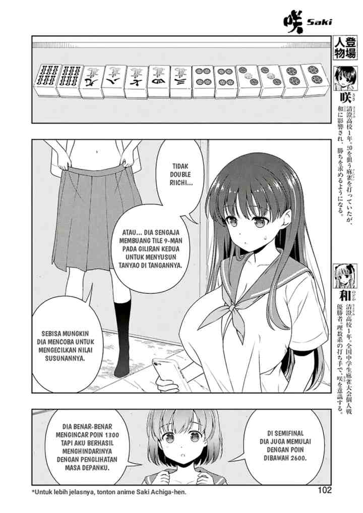 Saki chapter 212 halaman 4