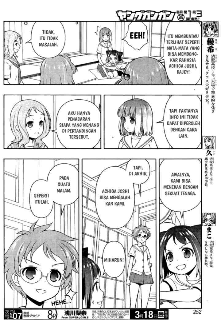 Saki chapter 155 halaman 5