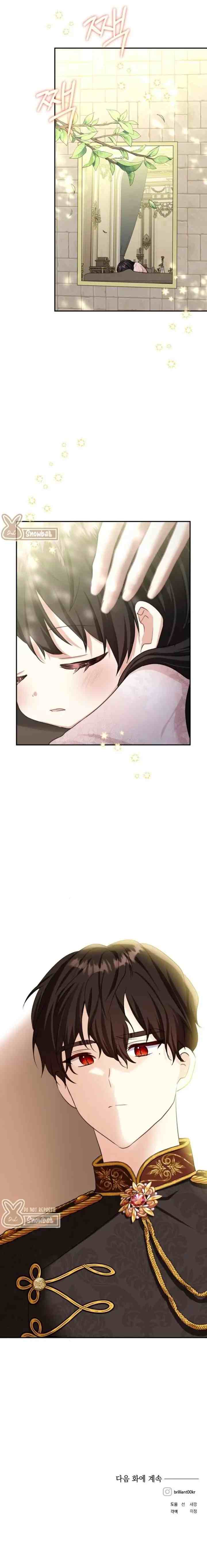 Monster Duke's Daughter chapter 40 halaman 15