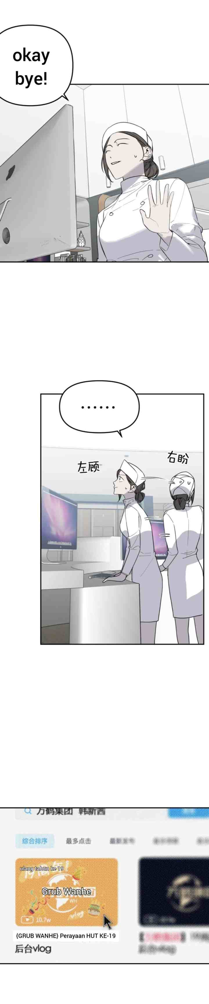 Devil's Luck chapter 29 halaman 16